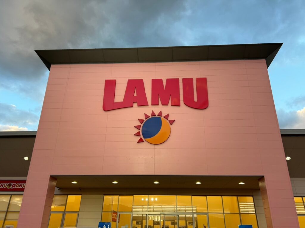 ラ ムー 若松 店